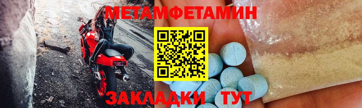 Амфетамин Розовый Трёхгорный