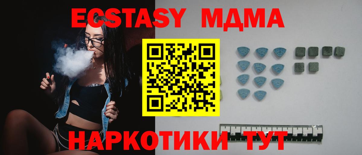 Экстази ешки  Экстази диски  Вход с VPN  Трёхгорный 