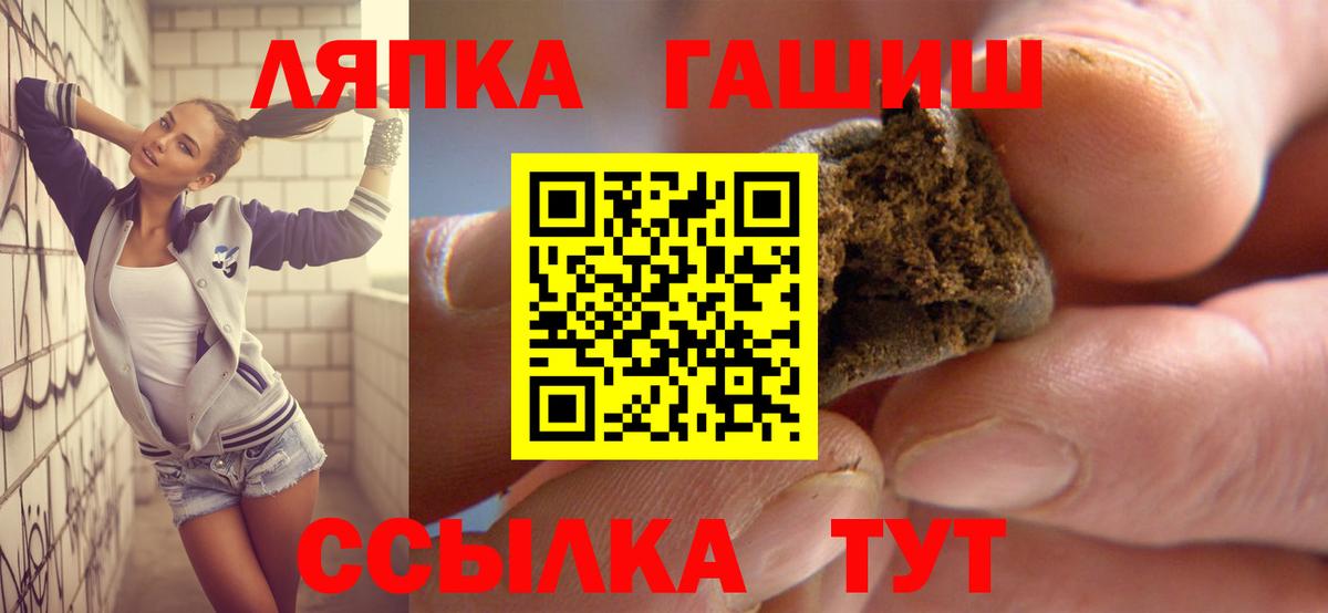 Гашиш hashish Трёхгорный