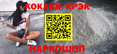 дживик Ачхой-Мартан