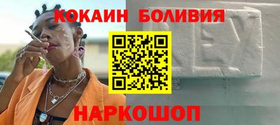 дживик Ачхой-Мартан
