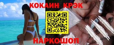 дживик Ачхой-Мартан
