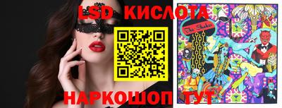 дживик Ачхой-Мартан