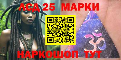 дживик Ачхой-Мартан