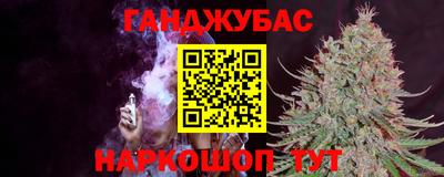 синтетический гашиш Баксан