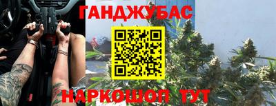 синтетический гашиш Баксан
