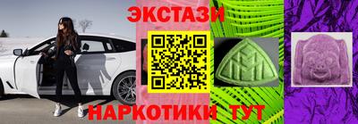 дживик Ачхой-Мартан