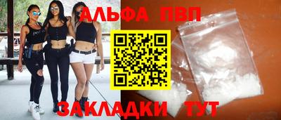 гашиш Аша