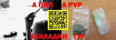 дживик Ачхой-Мартан