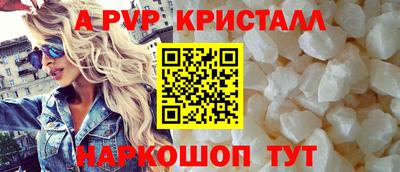 дживик Ачхой-Мартан