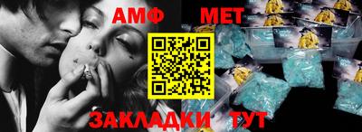дживик Ачхой-Мартан