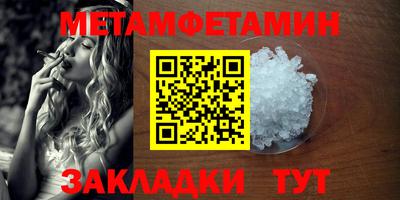 дживик Ачхой-Мартан