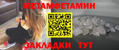 дживик Ачхой-Мартан