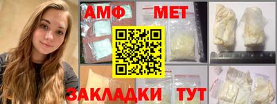 дживик Ачхой-Мартан