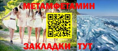 дживик Ачхой-Мартан