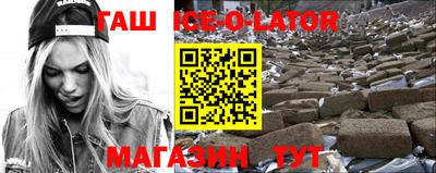 гашиш Аша