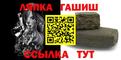 синтетический гашиш Баксан