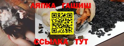 синтетический гашиш Баксан