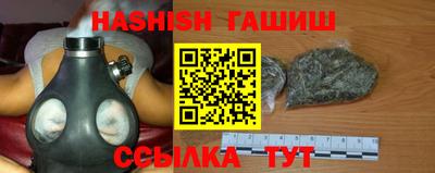 синтетический гашиш Баксан
