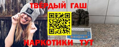 гашиш Аша