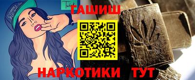 гашиш Аша