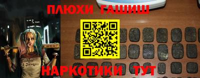 гашиш Аша