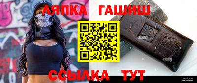 дживик Ачхой-Мартан