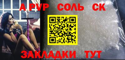 синтетический гашиш Баксан