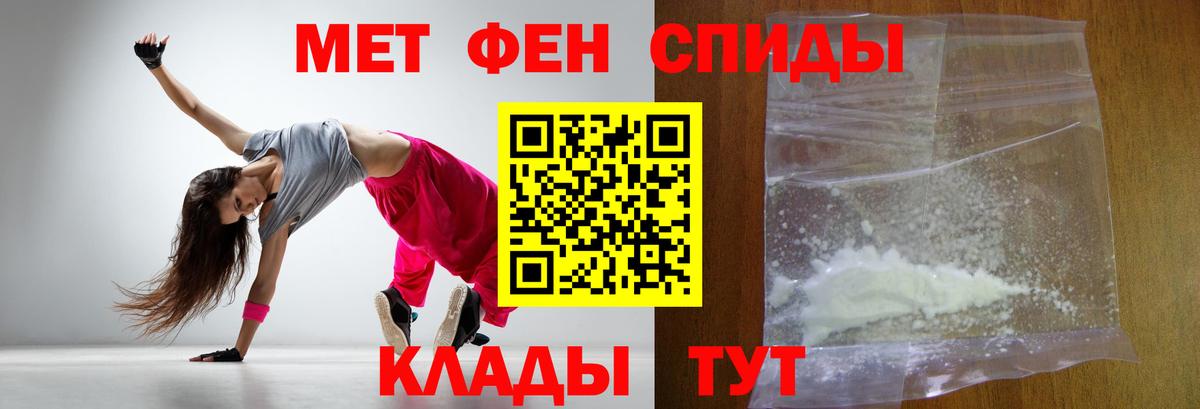 Метамфетамин витя Трёхгорный