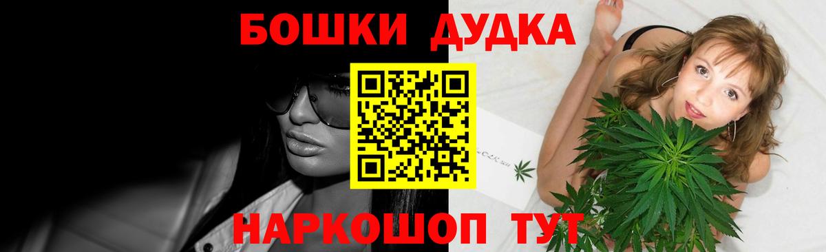 Канабис планчик  Бошки марихуана сатива  МАРИХУАНА тримм  Вход с VPN  Трёхгорный 