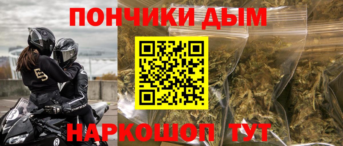 Шишки марихуана Ganja Трёхгорный
